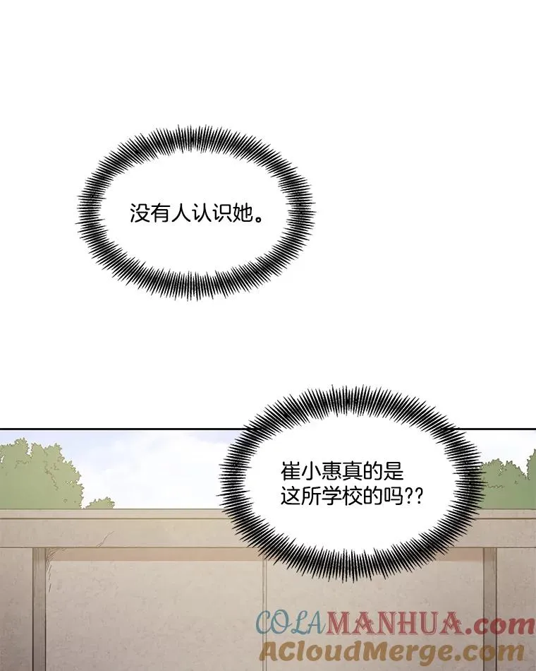 36.见到崔小惠27