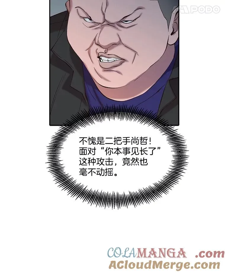 76.找到恩材家39