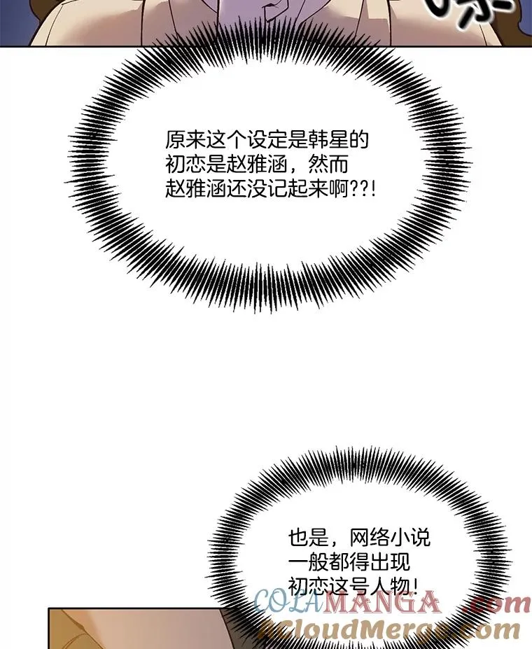 54.找到兼职6