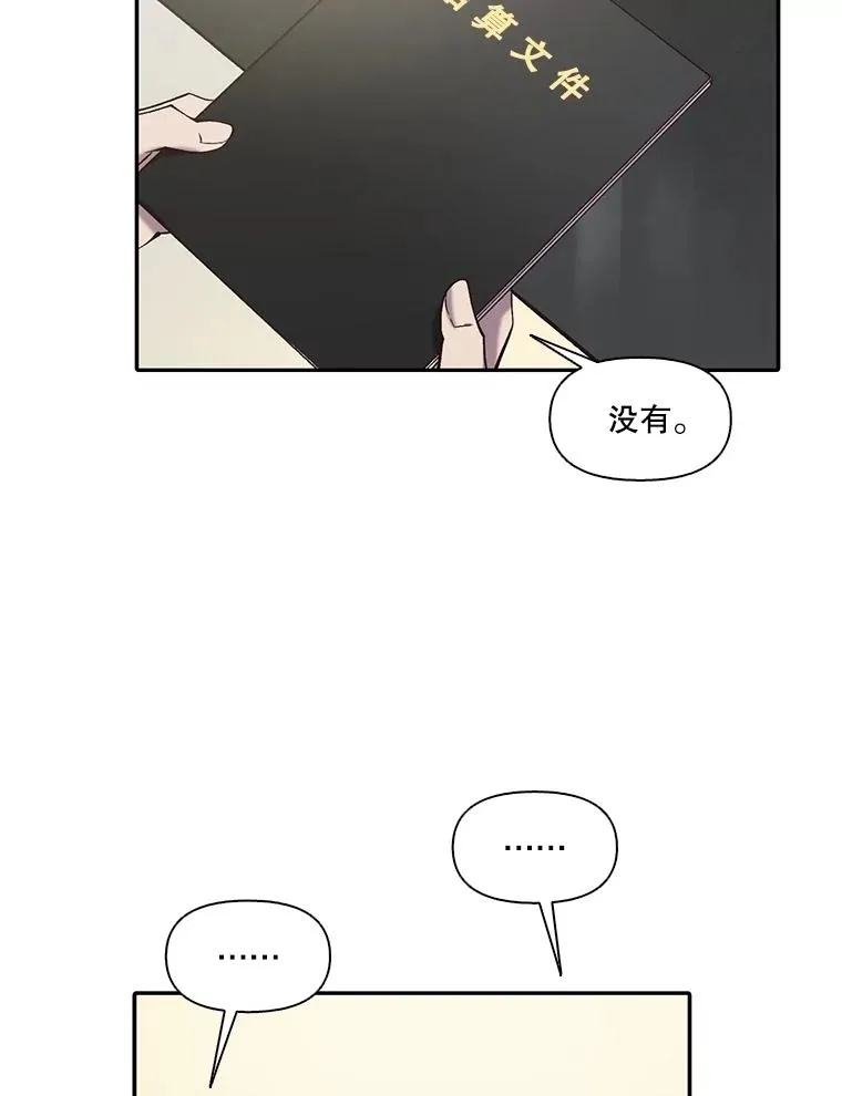 73.暧昧61