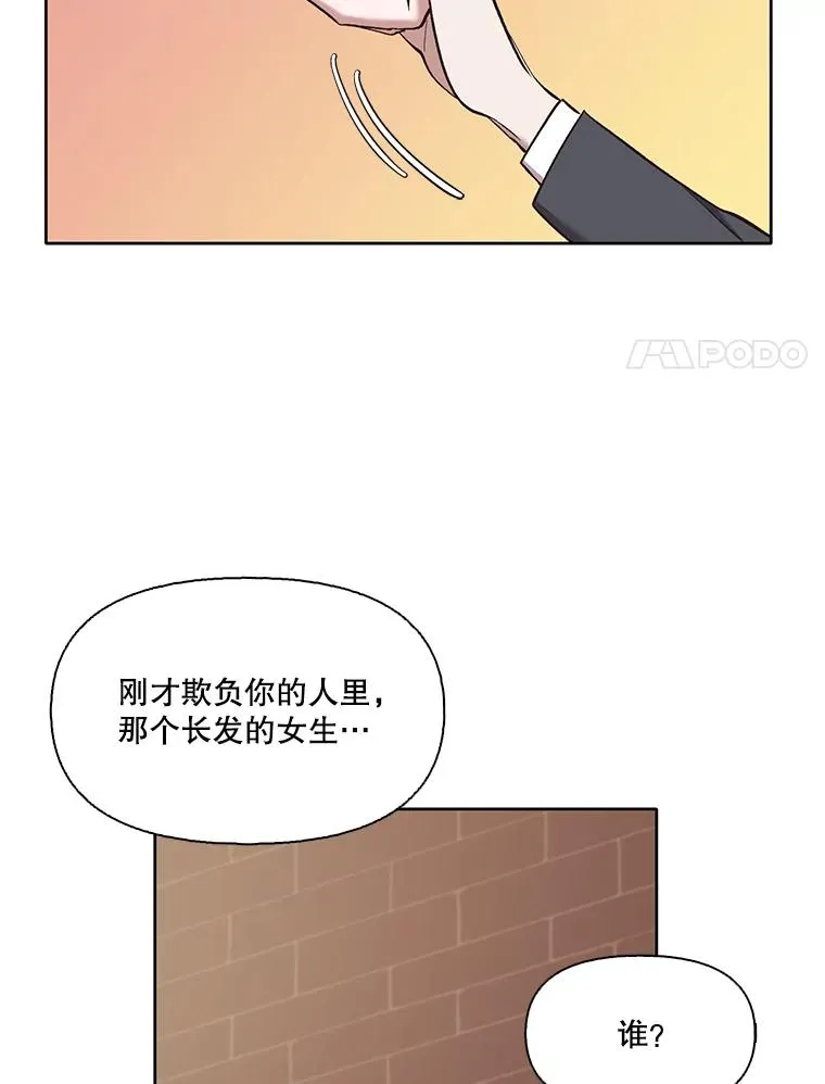 36.见到崔小惠68
