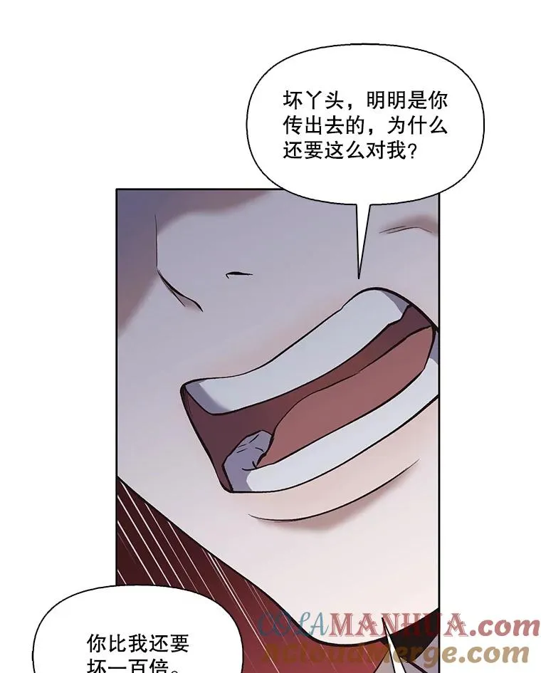 39.阴差阳错8