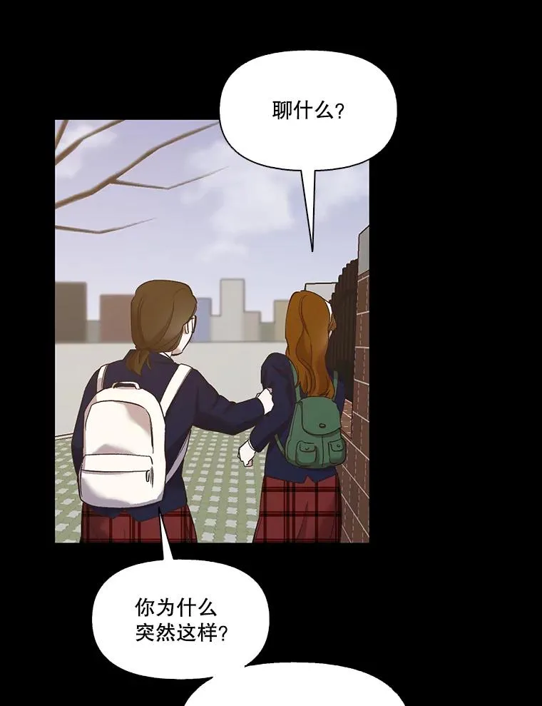 29.同学聚会53