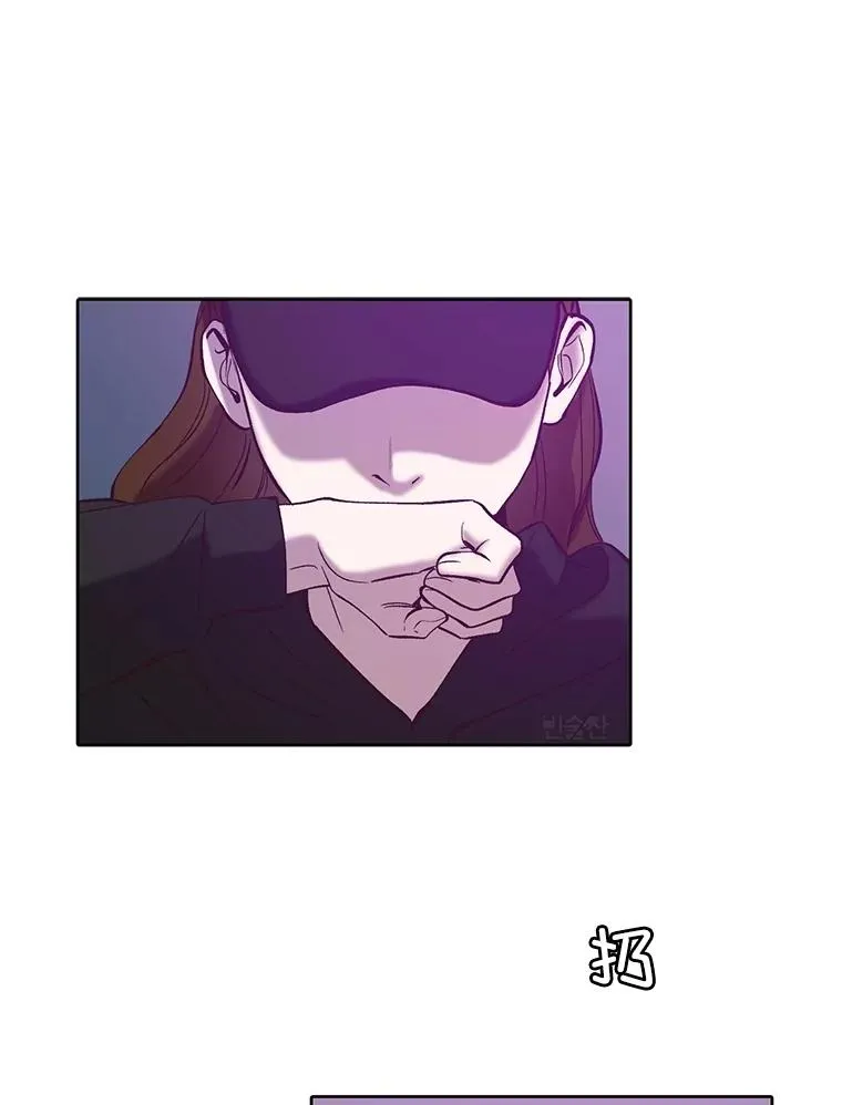 77.被欺负的恩材67