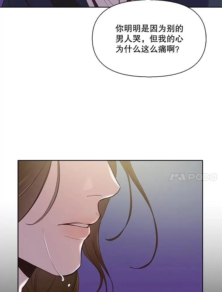 67.都是假的16