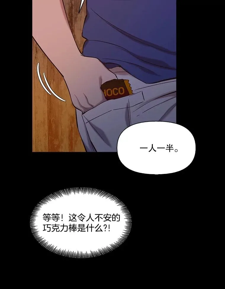 66.童年往事40