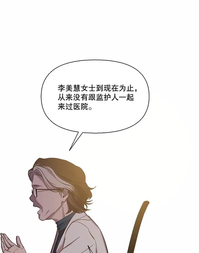 70.妈妈的病62