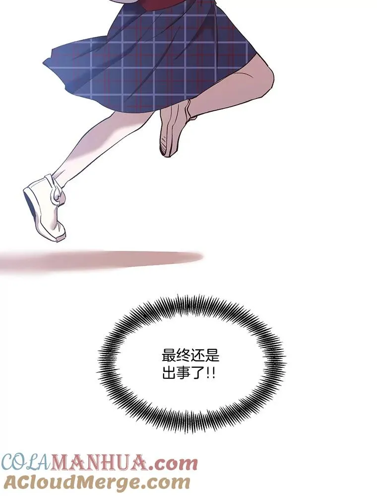 34.海楠出事42