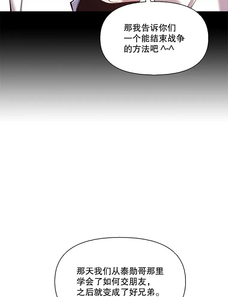 31.再次绝交82