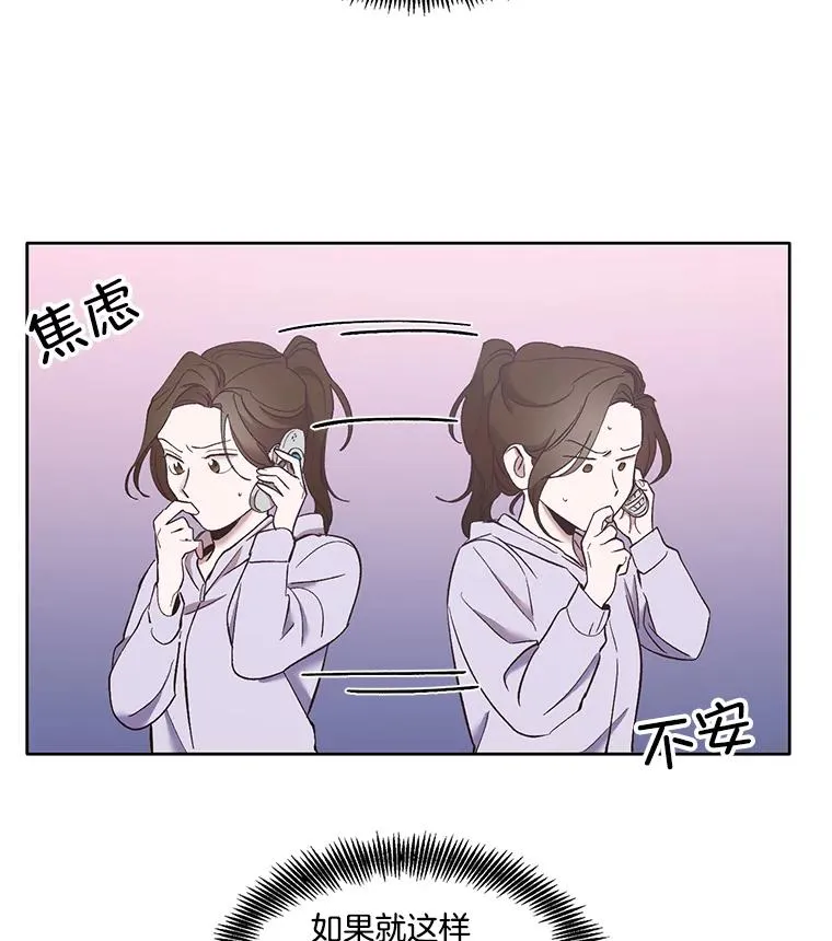 23.纸条的玄机29