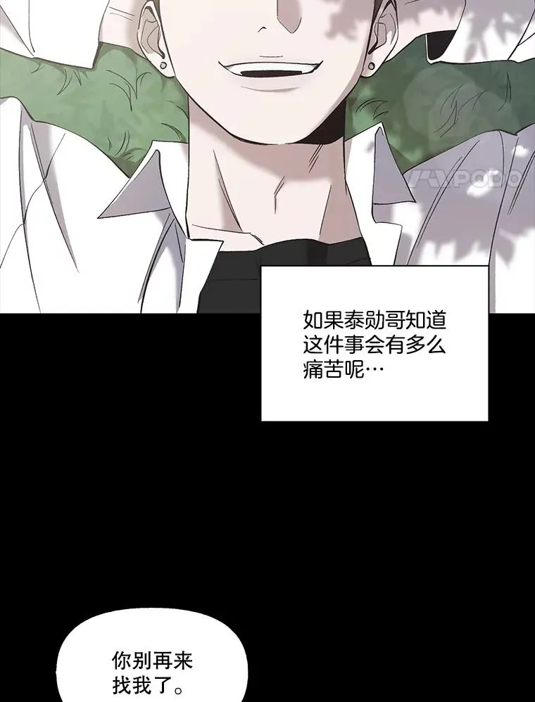 32.事情的真相29