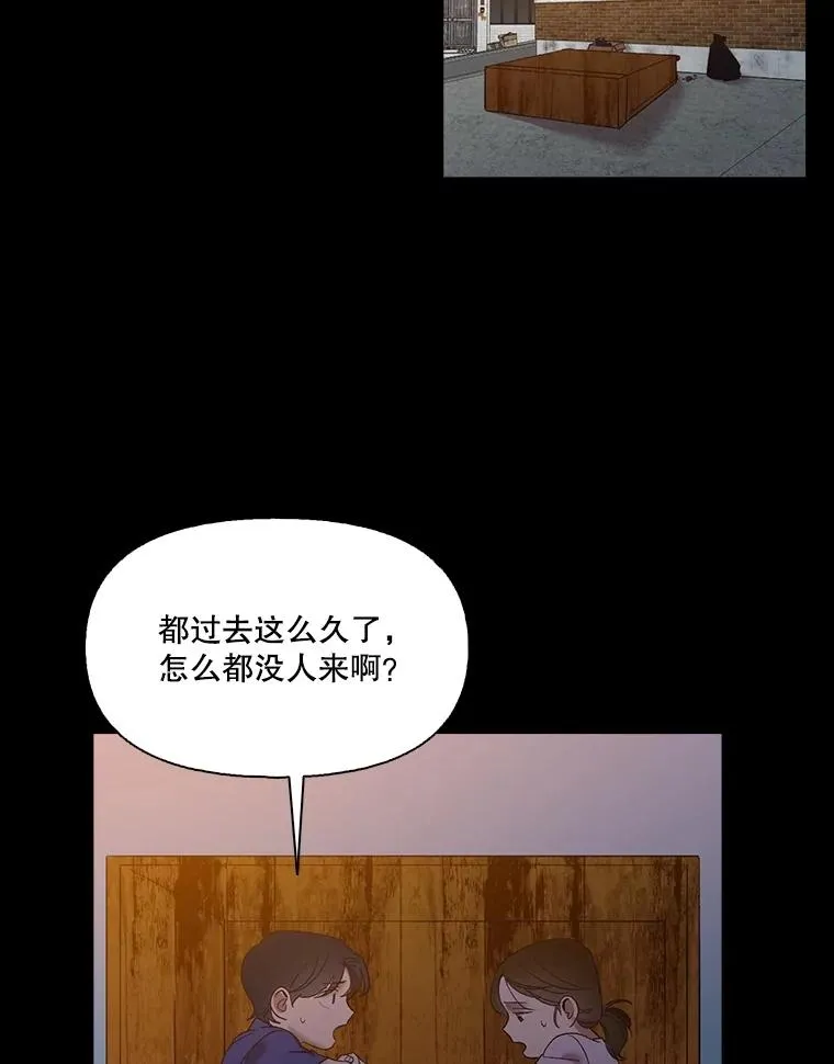 66.童年往事38