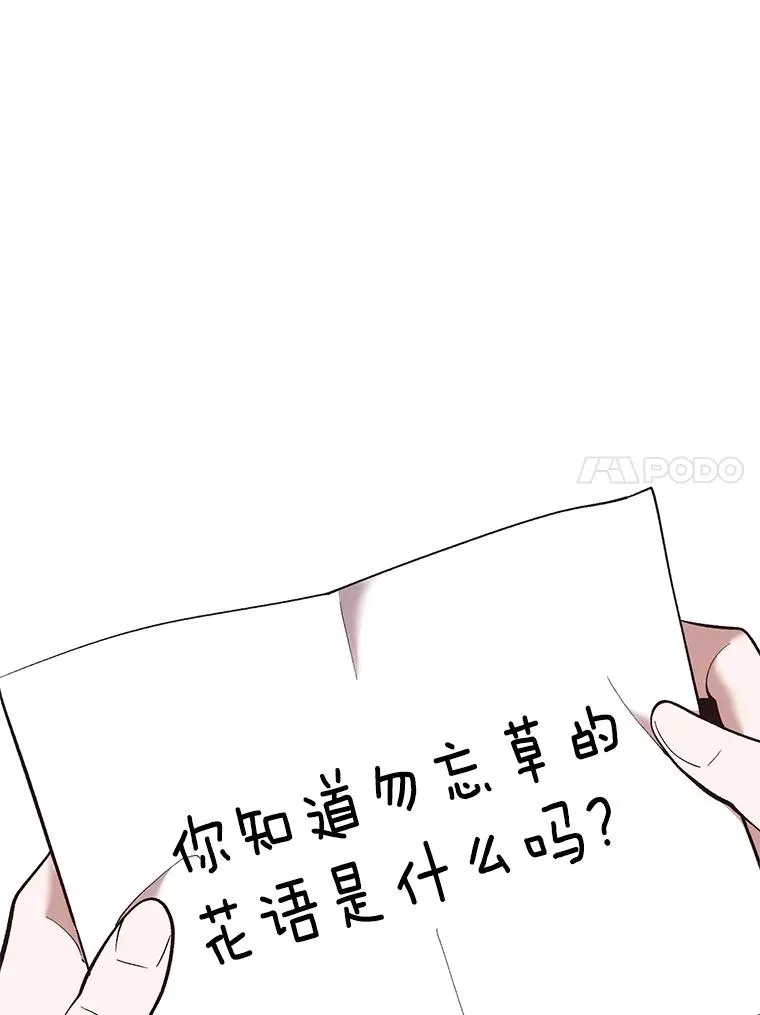 54.找到兼职13