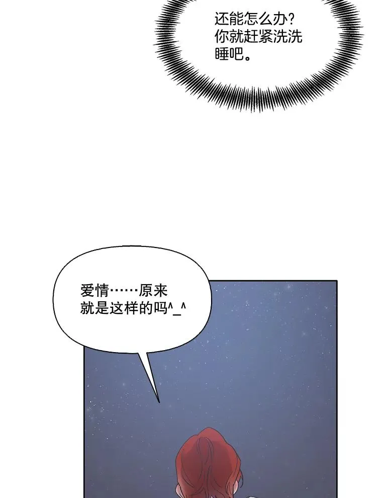 43.被崔小惠绑架59