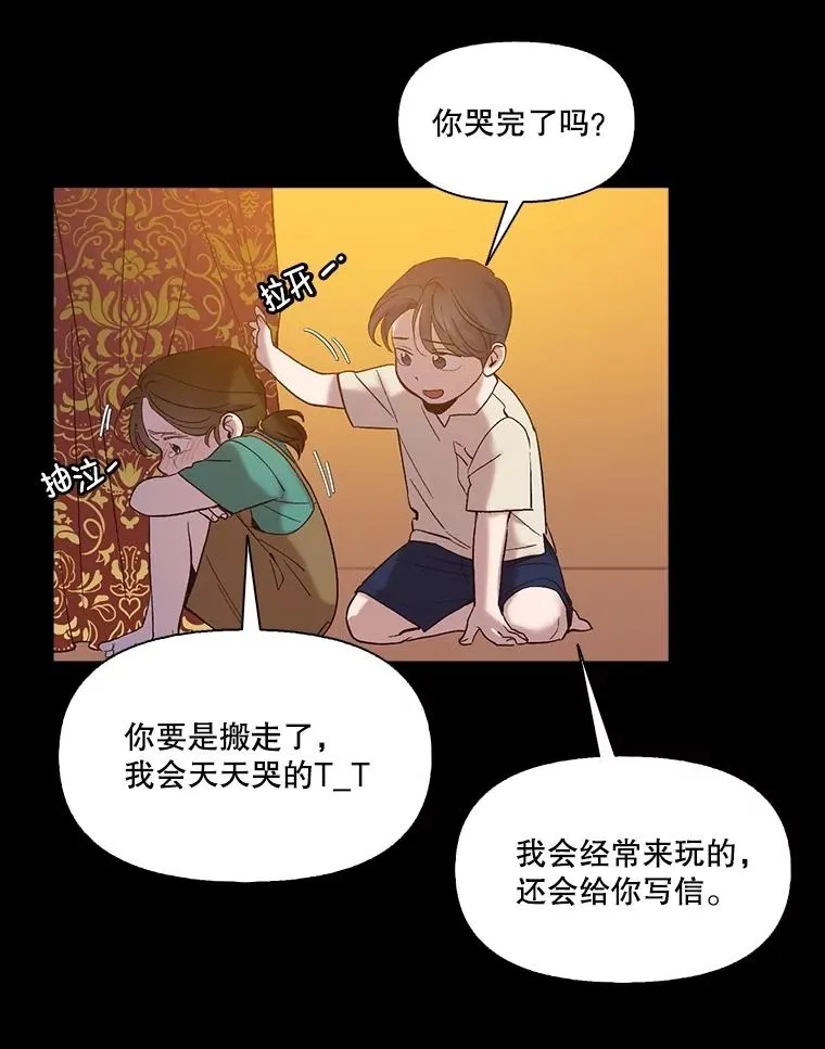 66.童年往事68