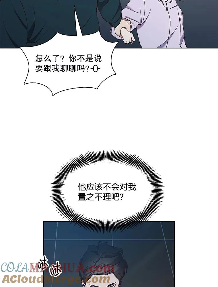 23.纸条的玄机69