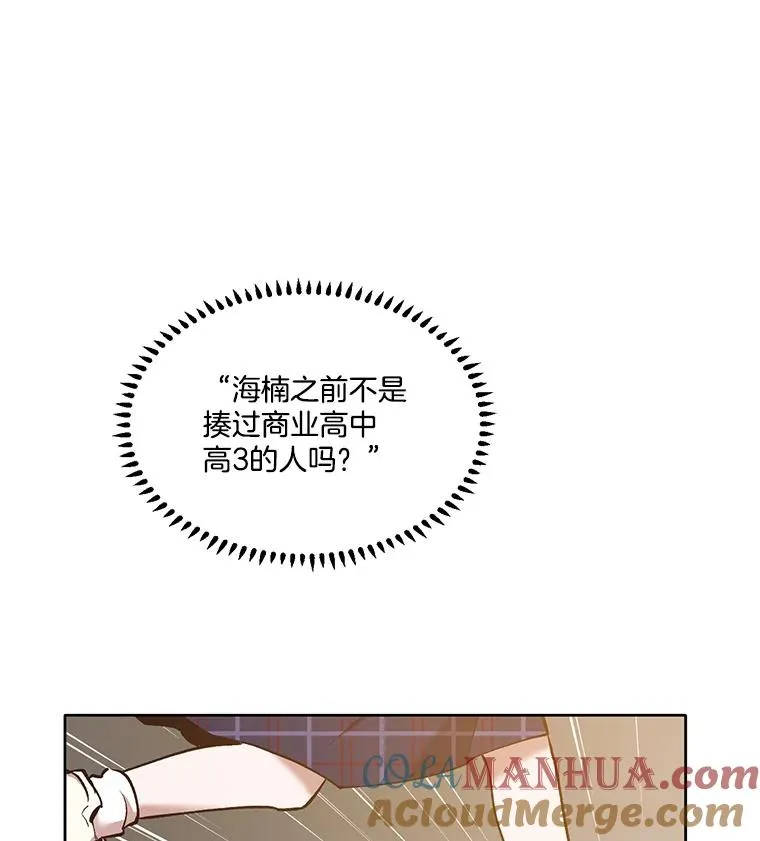 49.主动表白32