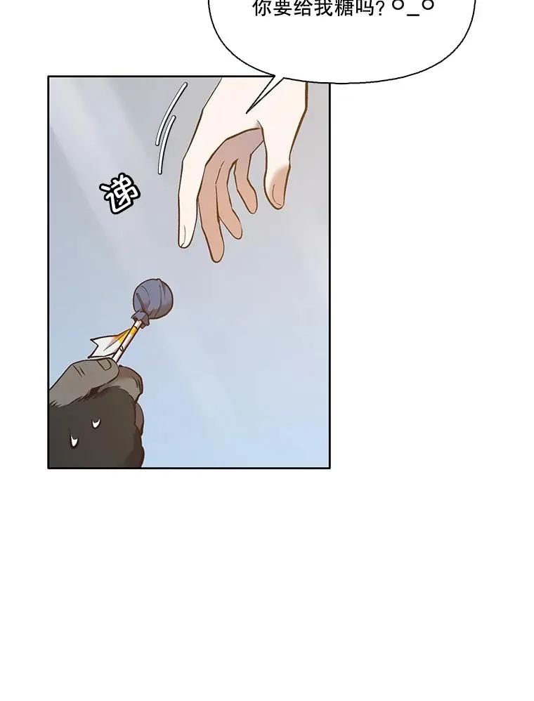 55.遇到千恩材4