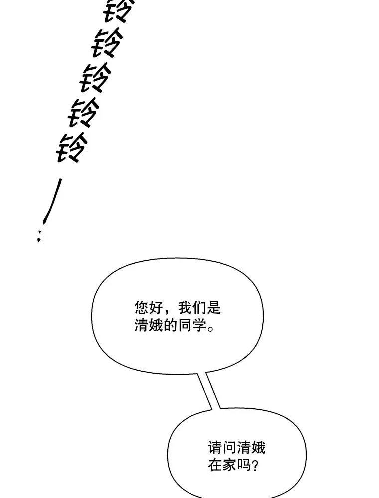 42.崔小惠上钩17