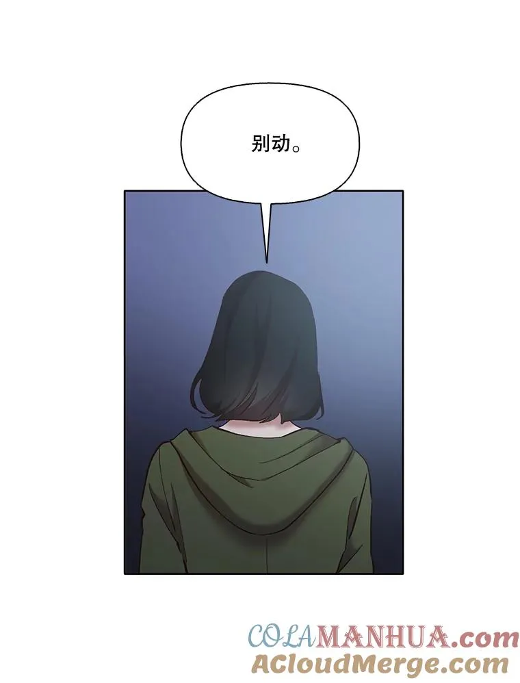 44.真相大白33