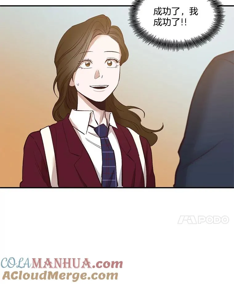 3.回到现实48