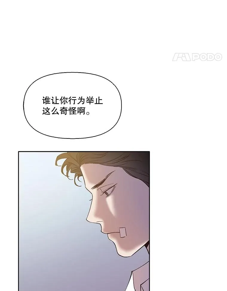 63.误会桥段55