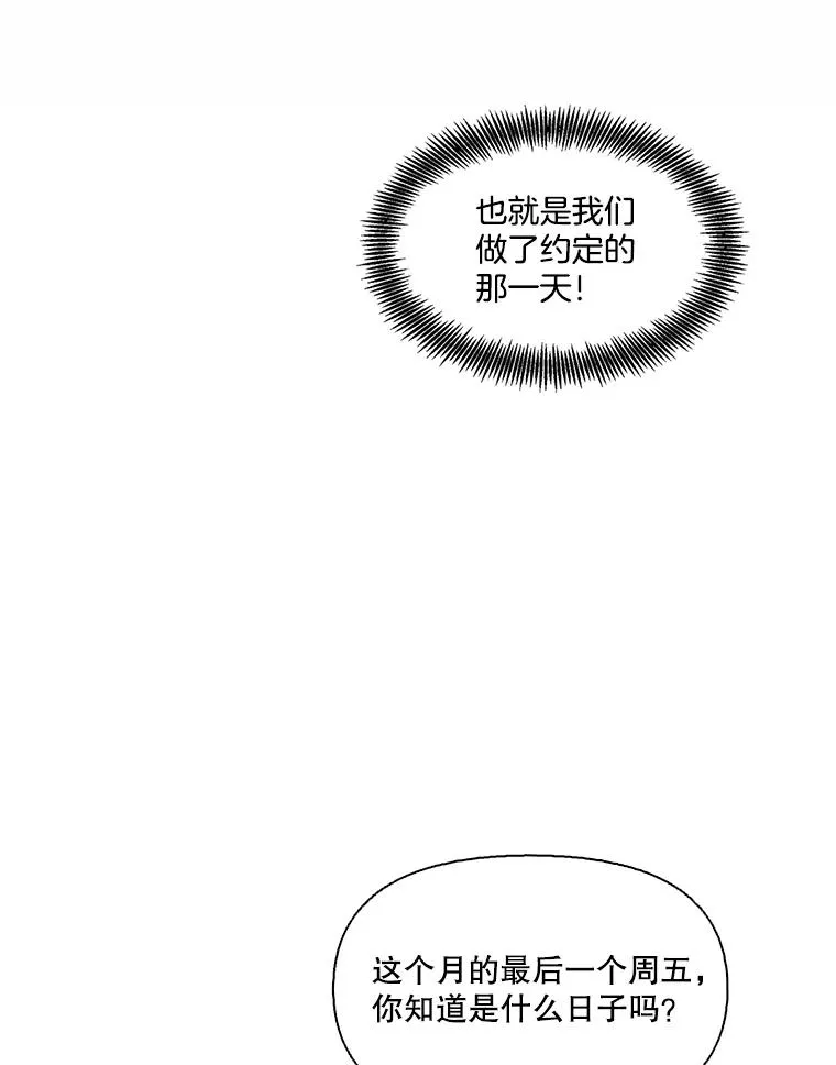 63.误会桥段64