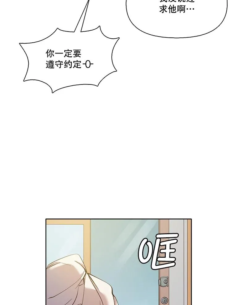 33.陷入危机49
