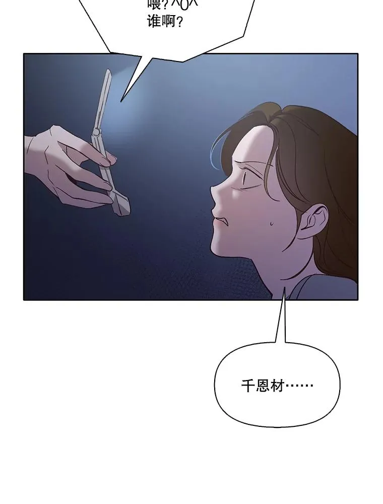 44.真相大白7