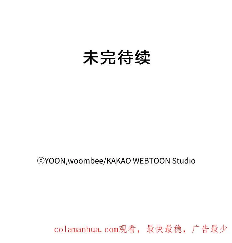 13.陷入圈套85