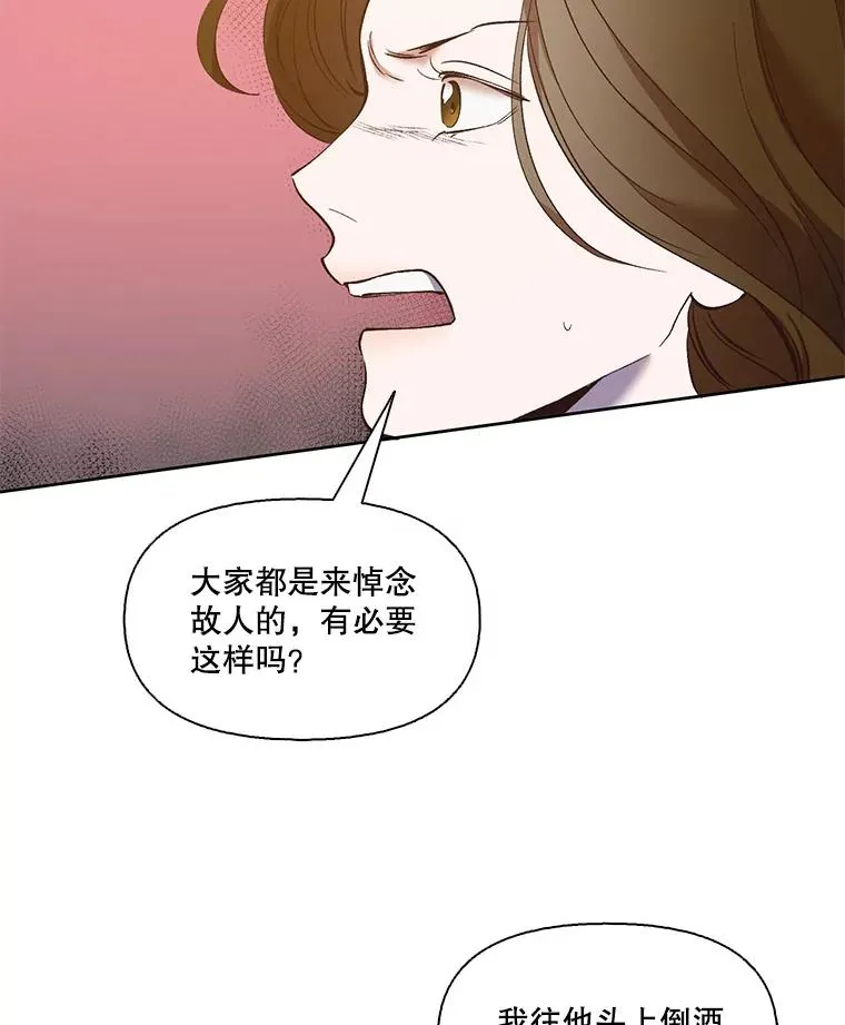 26.大打出手19
