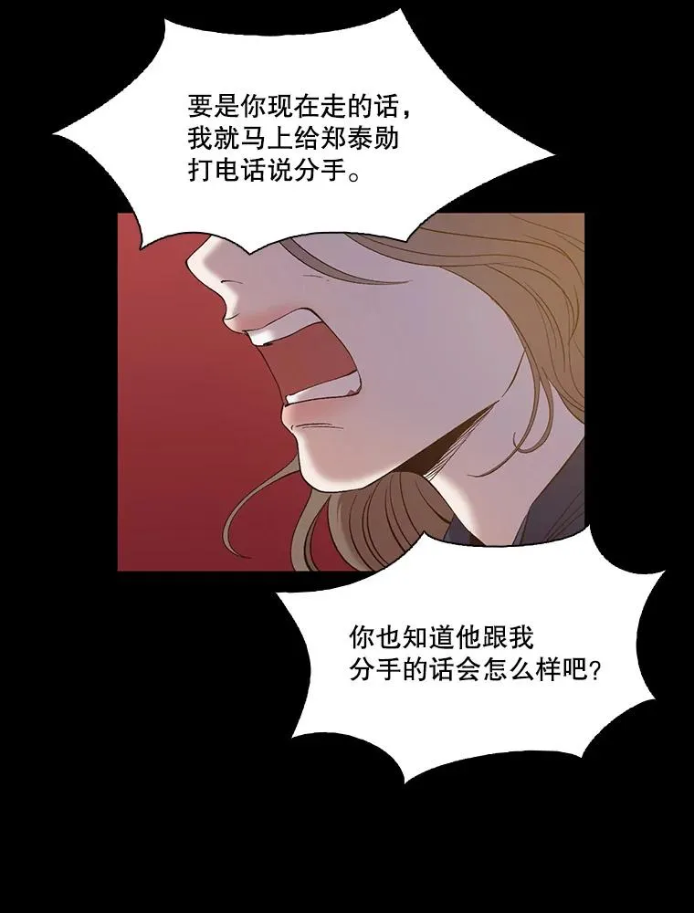 32.事情的真相31