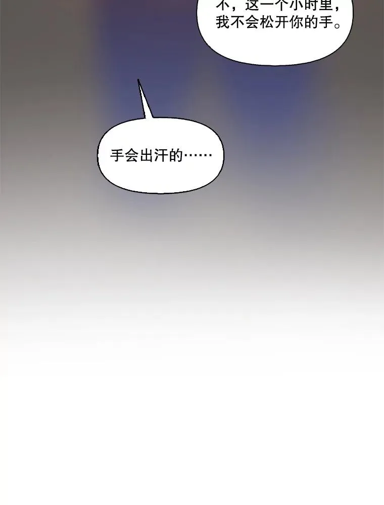 48.交往一小时74