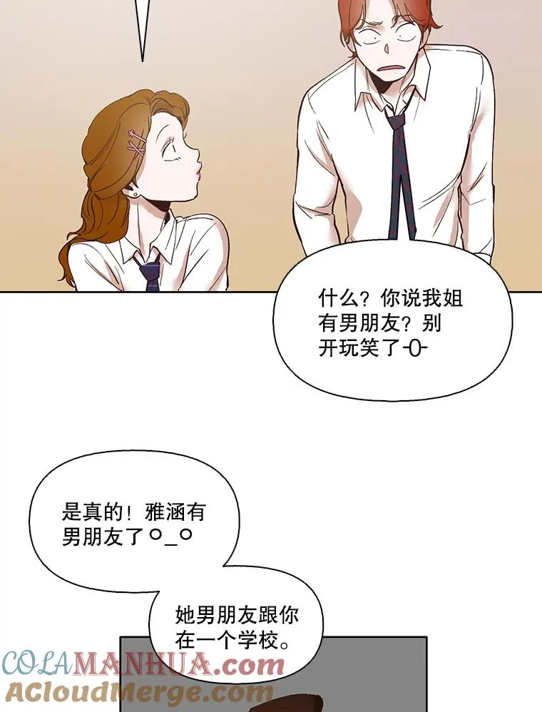 8.雅涵受伤39