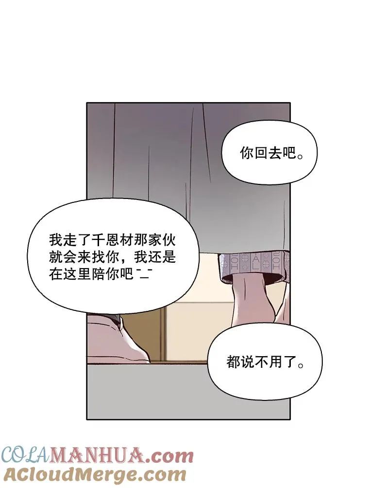 9.雅涵出院69