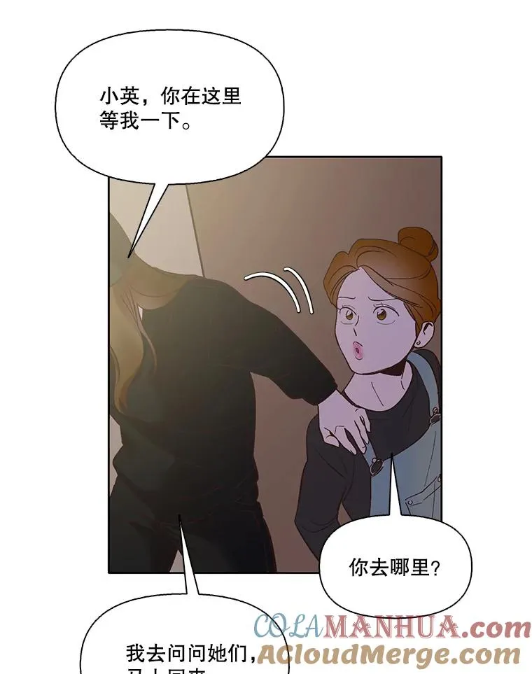 41.与小英和好92