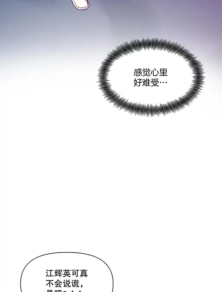 35.找到海楠38