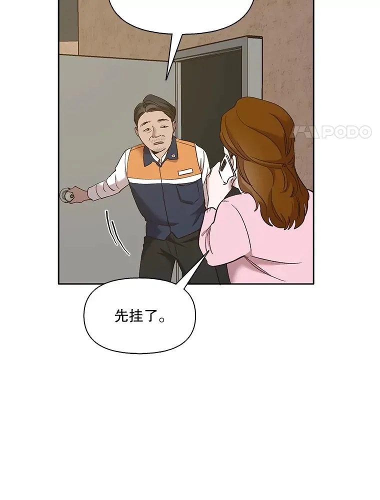 30.见到敏贞64