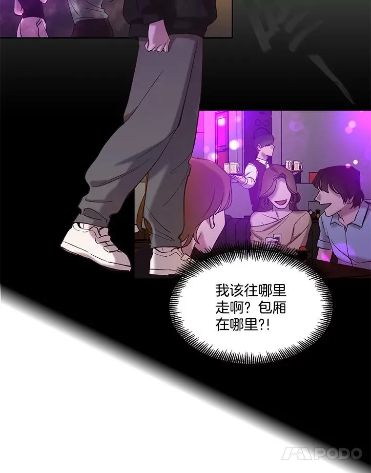 77.被欺负的恩材20