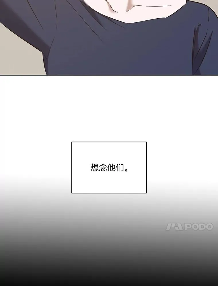 31.再次绝交47
