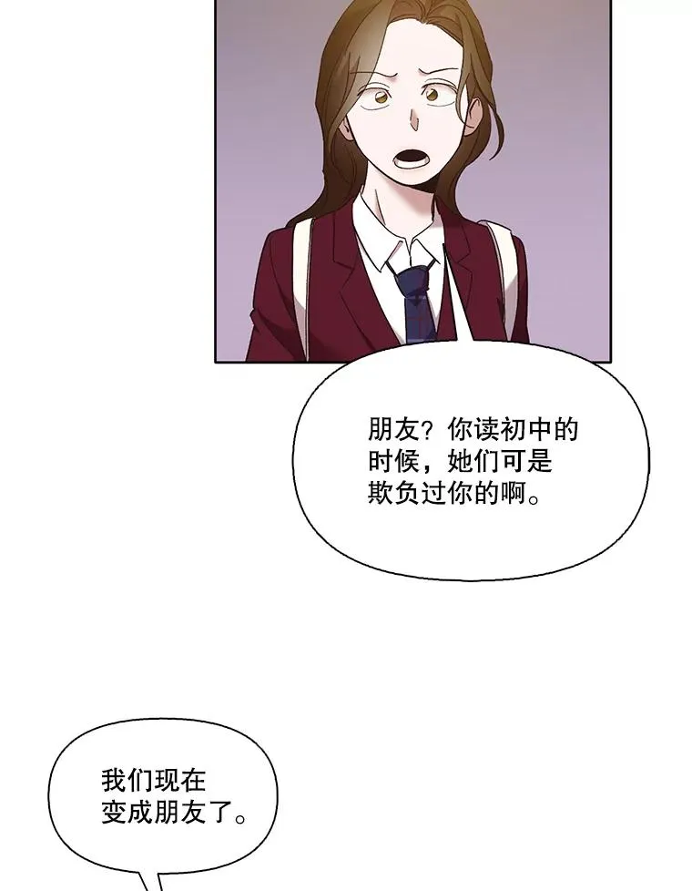 41.与小英和好47