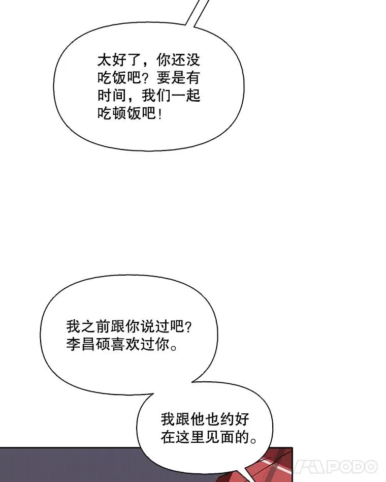 50.再遇千忠赫85
