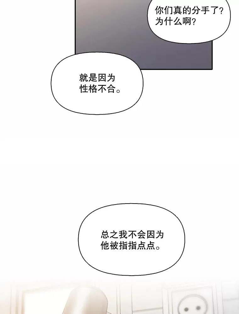 71.当面发泄69