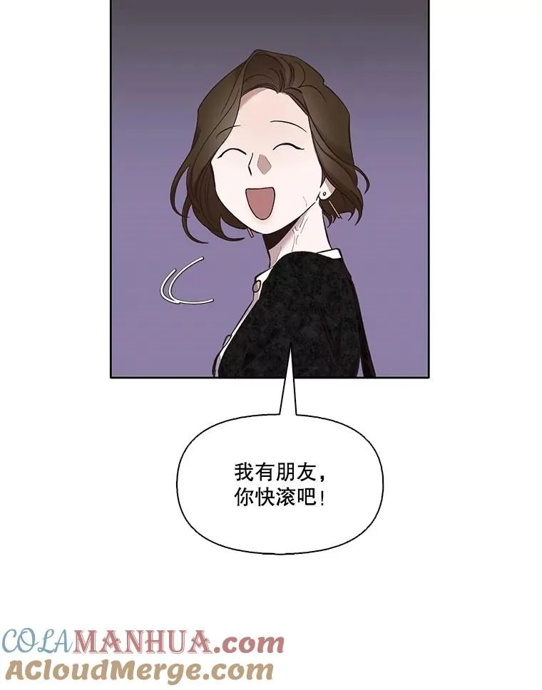 17.糟糕的一天63