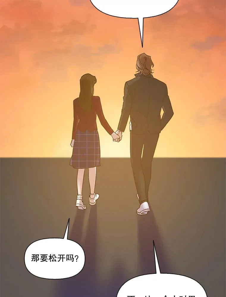 48.交往一小时73