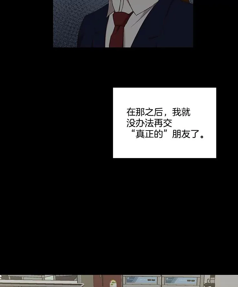 29.同学聚会81
