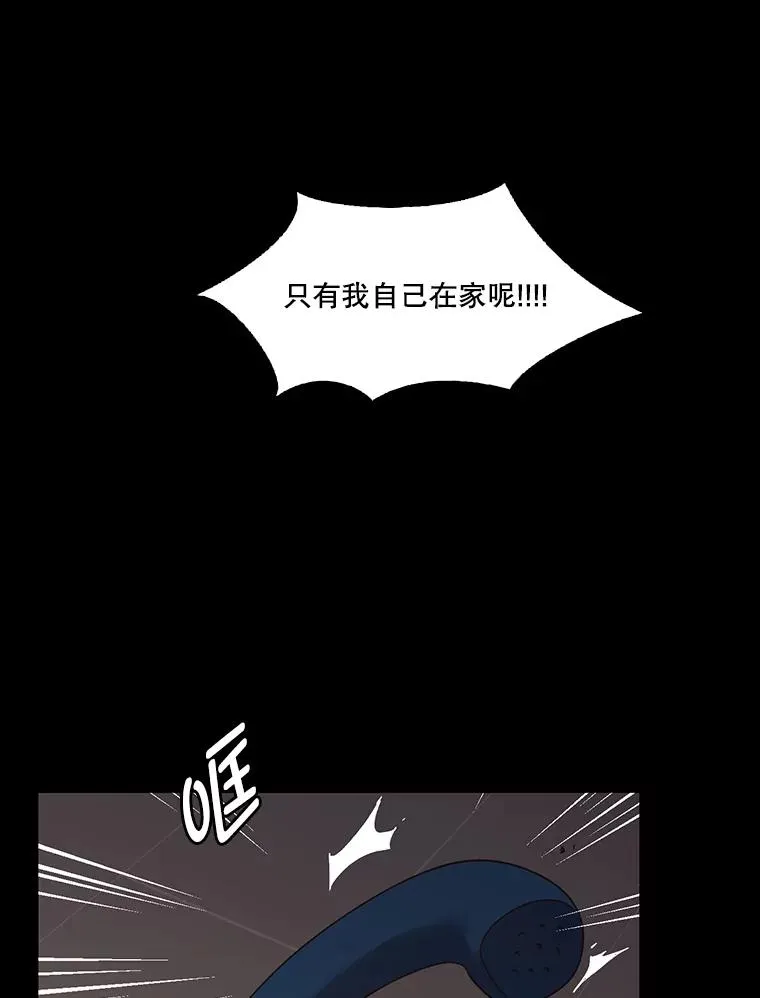 39.阴差阳错77