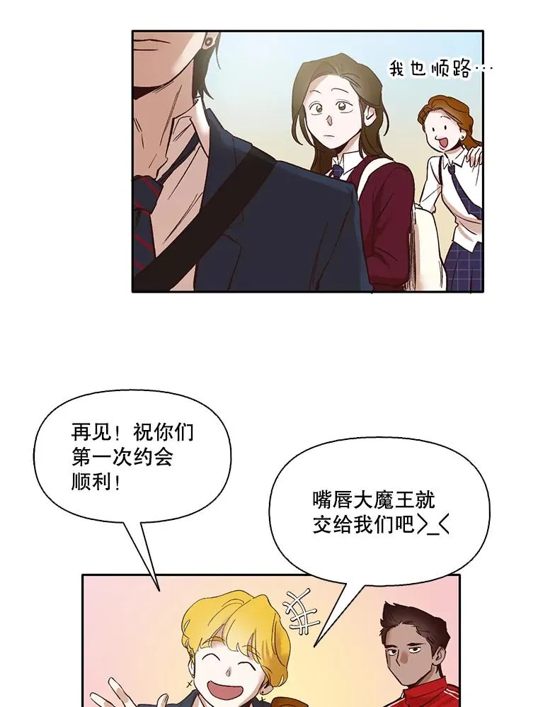 3.回到现实37