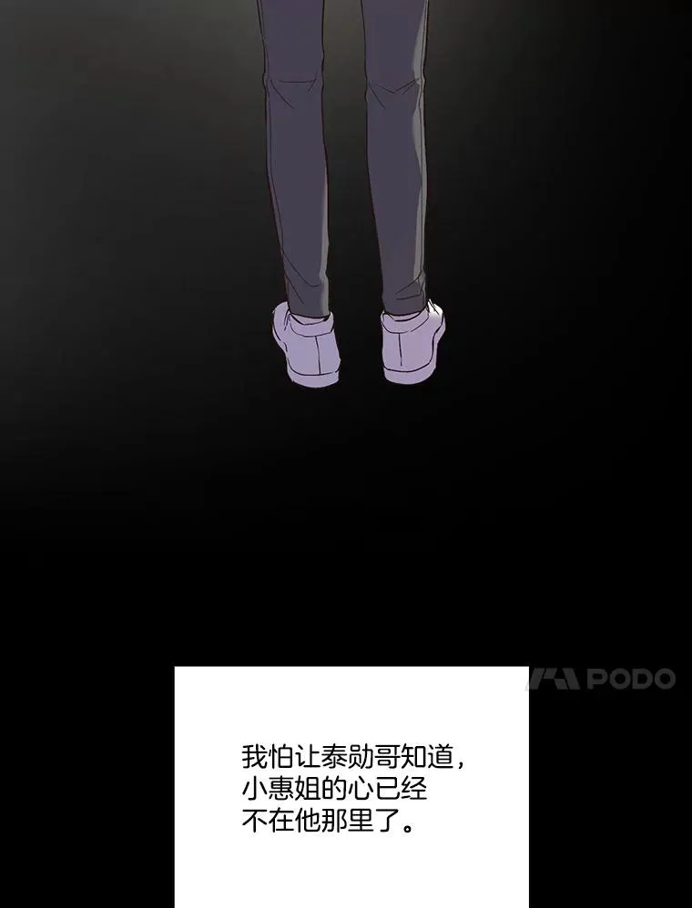 32.事情的真相22