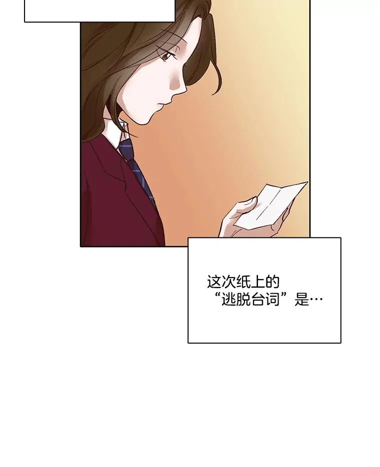 5.纸条出现56
